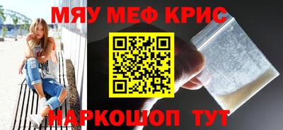 mdma Гусь-Хрустальный