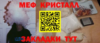 mdma Гусь-Хрустальный