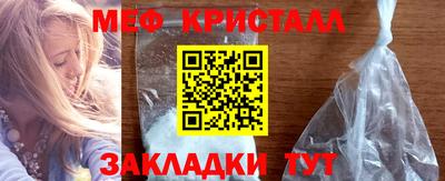 mdma Гусь-Хрустальный