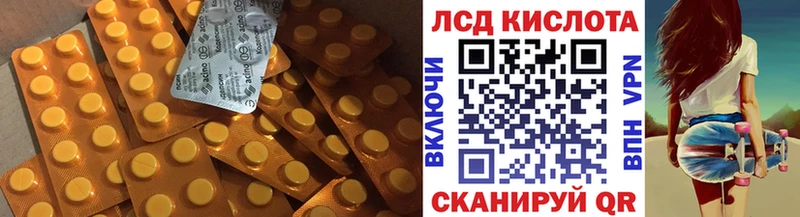 ОМГ ОМГ ССЫЛКА  Новочеркасск  LSD-25 экстази ecstasy  сколько стоит 