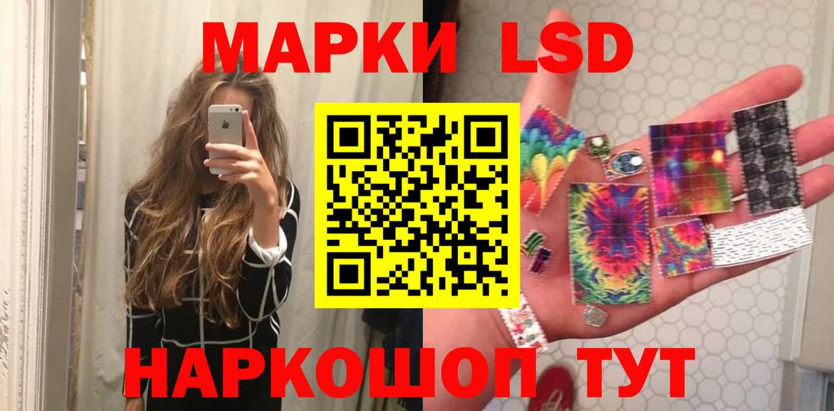 Лсд 25 экстази ecstasy Новочеркасск