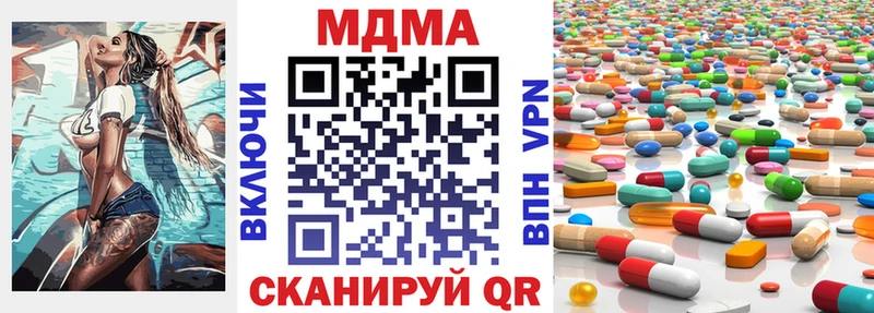 купить закладку  Новочеркасск  MDMA Molly 