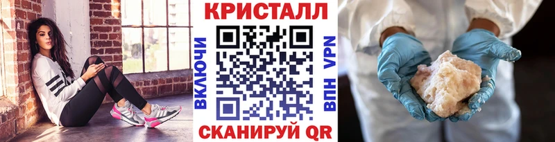 где можно купить   Новочеркасск  ссылка на мегу ссылки  Метамфетамин кристалл 