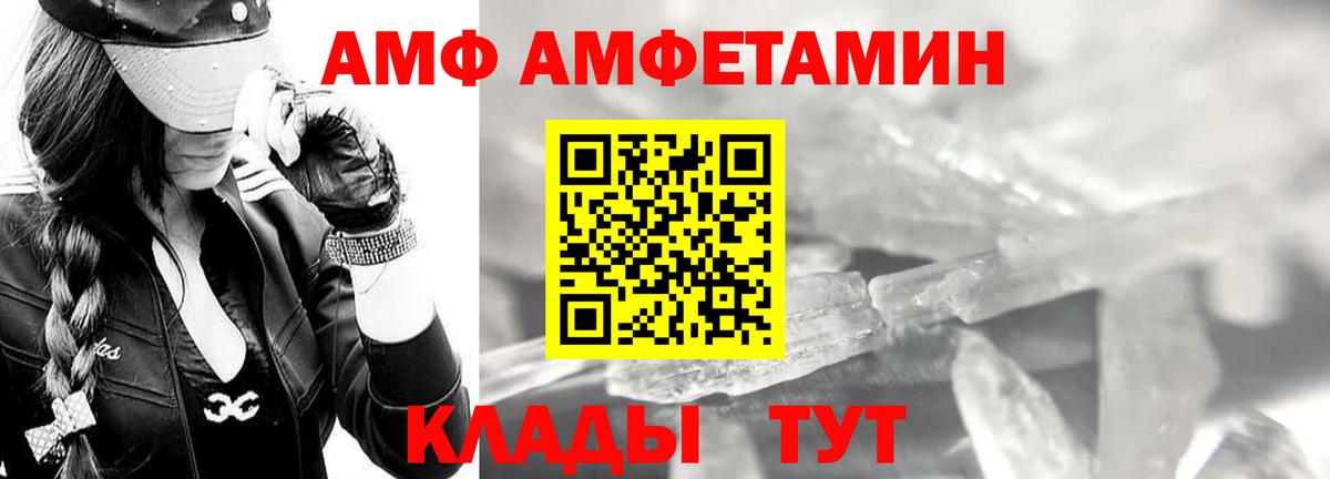 Новочеркасск  Метамфетамин пудра  Вход с VPN  МЕТАМФЕТАМИН  Метамфетамин пудра 