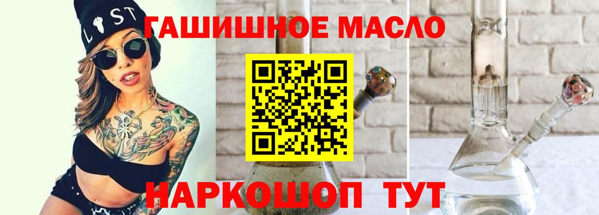 ТГК жижа  Вход с VPN  Новочеркасск  хочу   Дистиллят ТГК концентрат 