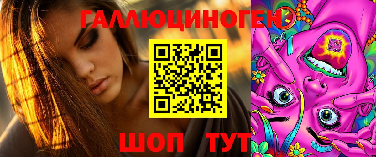 Новочеркасск  даркнет сайт  Вход с VPN  Псилоцибиновые грибы прущие грибы 
