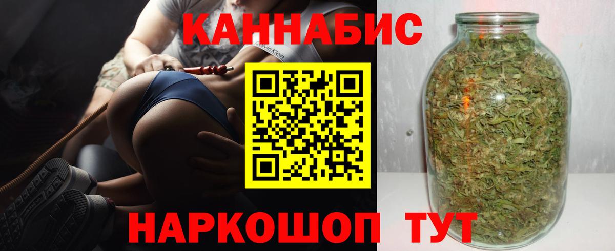 Шишки марихуана план  Марихуана LSD WEED  Новочеркасск  Вход с VPN 